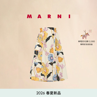 MARNI 2026春夏新品 女士花卉印花半身裙 24期免息