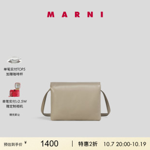 【双十一抢先购】MARNI PRISMA女士纯色休闲手提包单肩包