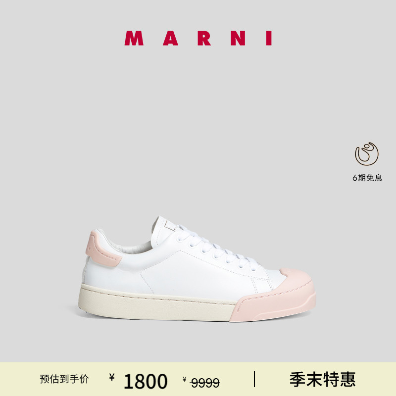 早春新款dada小白鞋MARNI休闲