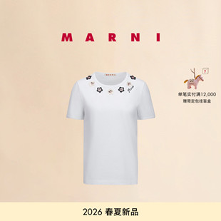 【24期免息】MARNI 2026早春新品女士花朵亮片圆领短袖T恤