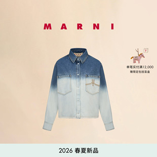 MARNI 2026春夏新品 女士LOGO拼色牛仔外套 24期免息