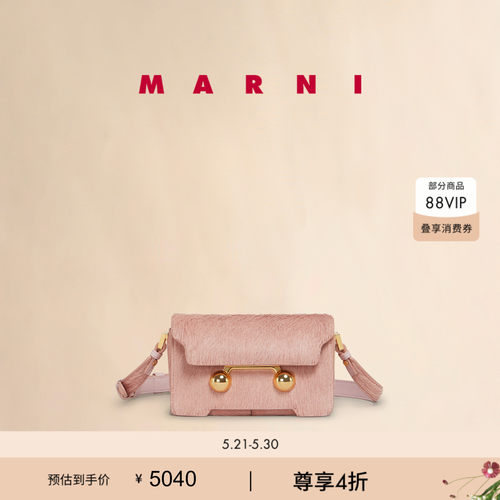 【6期免息】MARNI 女士TRUNKAROO MINI毛绒单肩背提包