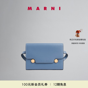 TRUNKAROO女士腰包 MARNI 會(huì)員優(yōu)享