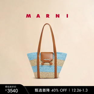 2025新品 MARNI 女士RIVIERA小号条纹草编单肩包 新年礼物