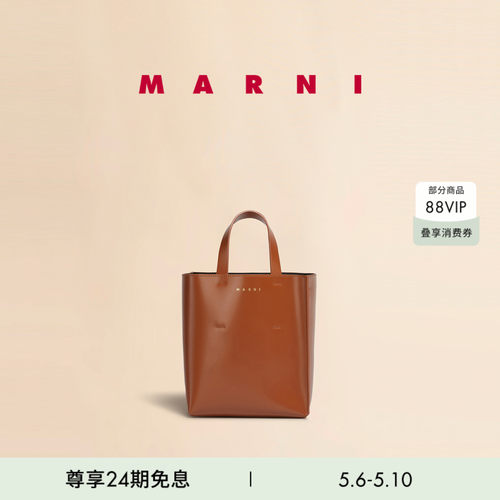 【礼物】【24期免息】MARNI MUSEO MINI小号单肩包手提包