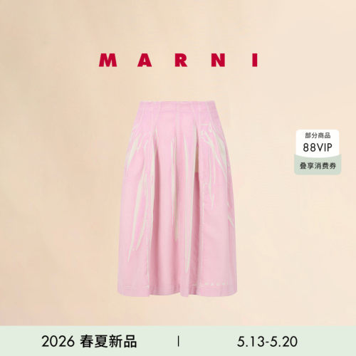 【24期免息】【明星同款】MARNI 2026春夏新品女士百褶拼色半身裙
