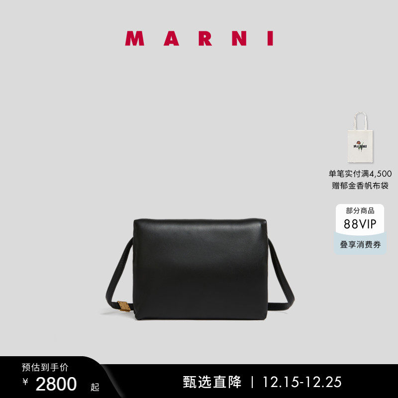 MARNIPrisma女士背提包
