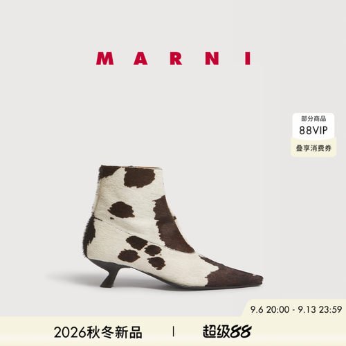【24期免息】MARNI 2026秋冬新品女士奶牛纹侧拉链尖头小猫跟短靴