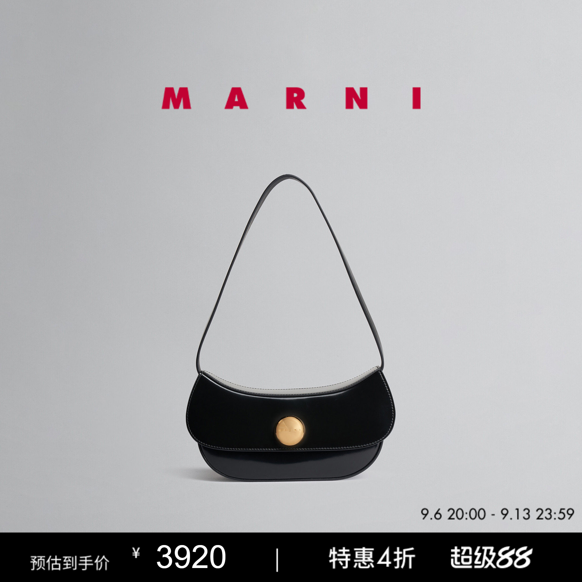 【6期免息】MARNI BUTTERFLY女士小号HOBO手提包图片