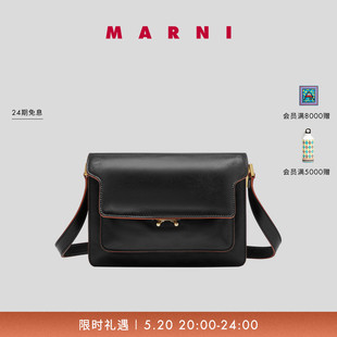 MEDIUM女士斜挎包单肩风琴包 MARNI 情人节礼物 TRUNK SOFT