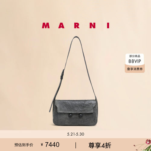 【6期免息】MARNI TRUNKAROO女士中号金球包