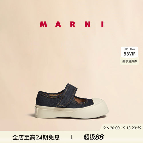 MARNI女士厚底玛丽珍休闲鞋