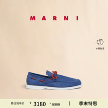 【首降】MARNI 2025春夏新品男士MOCCASIN休闲鞋
