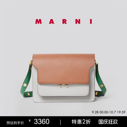 MARNI经典款女士风琴斜挎包