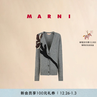 女士郁金香休闲开衫 2025秋冬新品 MARNI 针织衫 新年礼物