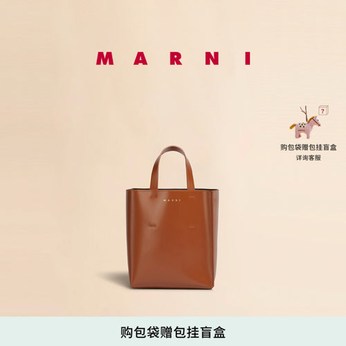 【24期免息】MARNI MUSEO MINI小号单肩包手提包