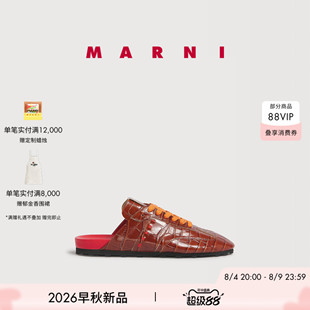 【七夕】【明星同款】MARNI 2026早秋男士SOFTY SOCCER压纹半托