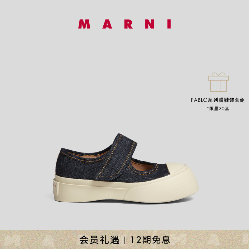 MARNI女士厚底玛丽珍休闲鞋