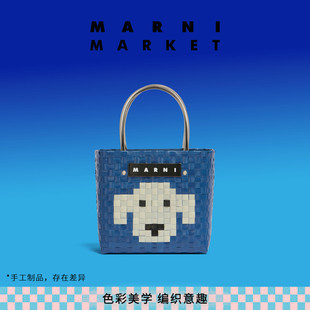 BASKET动物系列狗狗工艺编织包菜篮子 MARNI MARKET