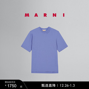 男士 MARNI 礼物 纯色休闲T恤衫 多件折