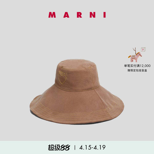 【6期免息】MARNI 联名胶囊系列女士LOGO缝线渔夫帽