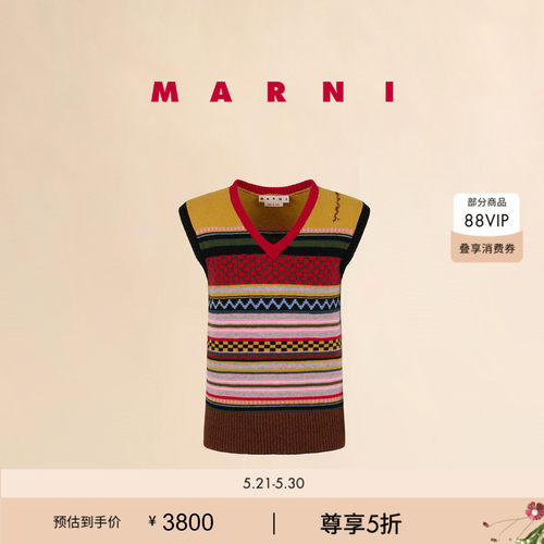 【6期免息】MARNI 男士缝线LOGO无袖休闲针织衫