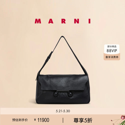 【6期免息】MARNI TRUNKAROO女士大号单肩包手提包