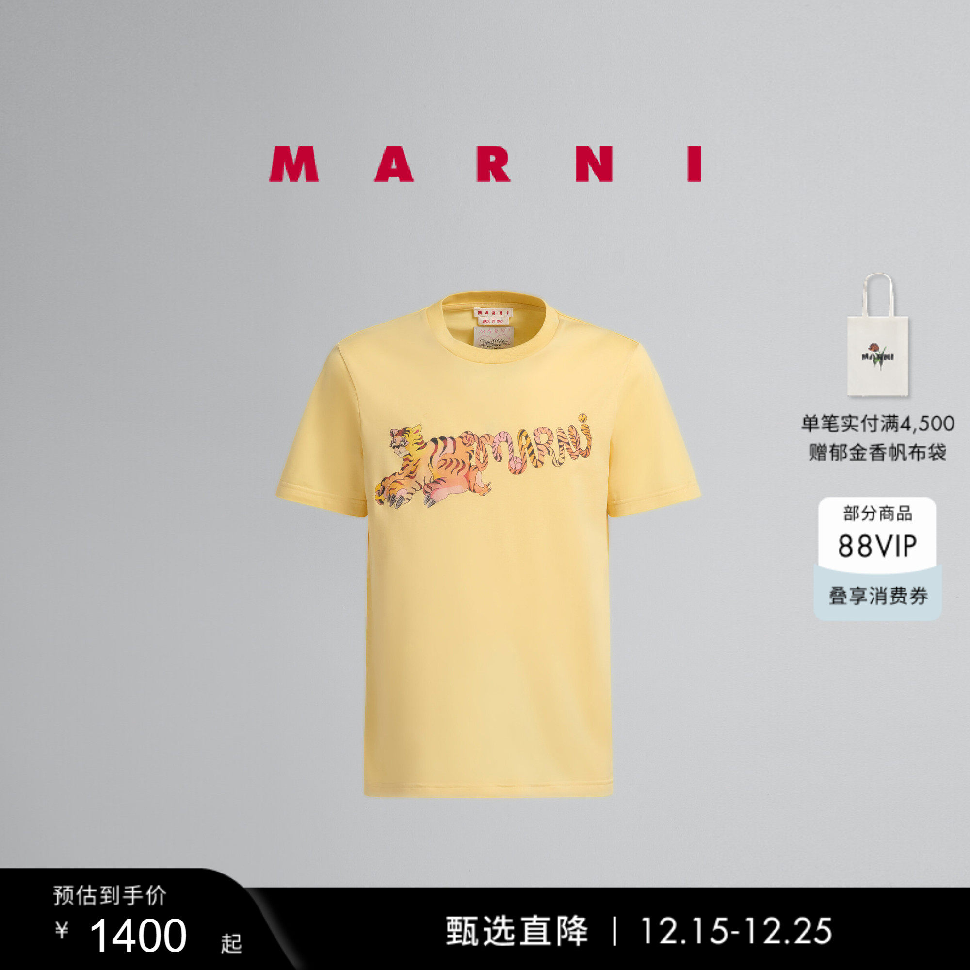 【多件折/礼物】MARNI 男士印花字母LOGOT恤衫