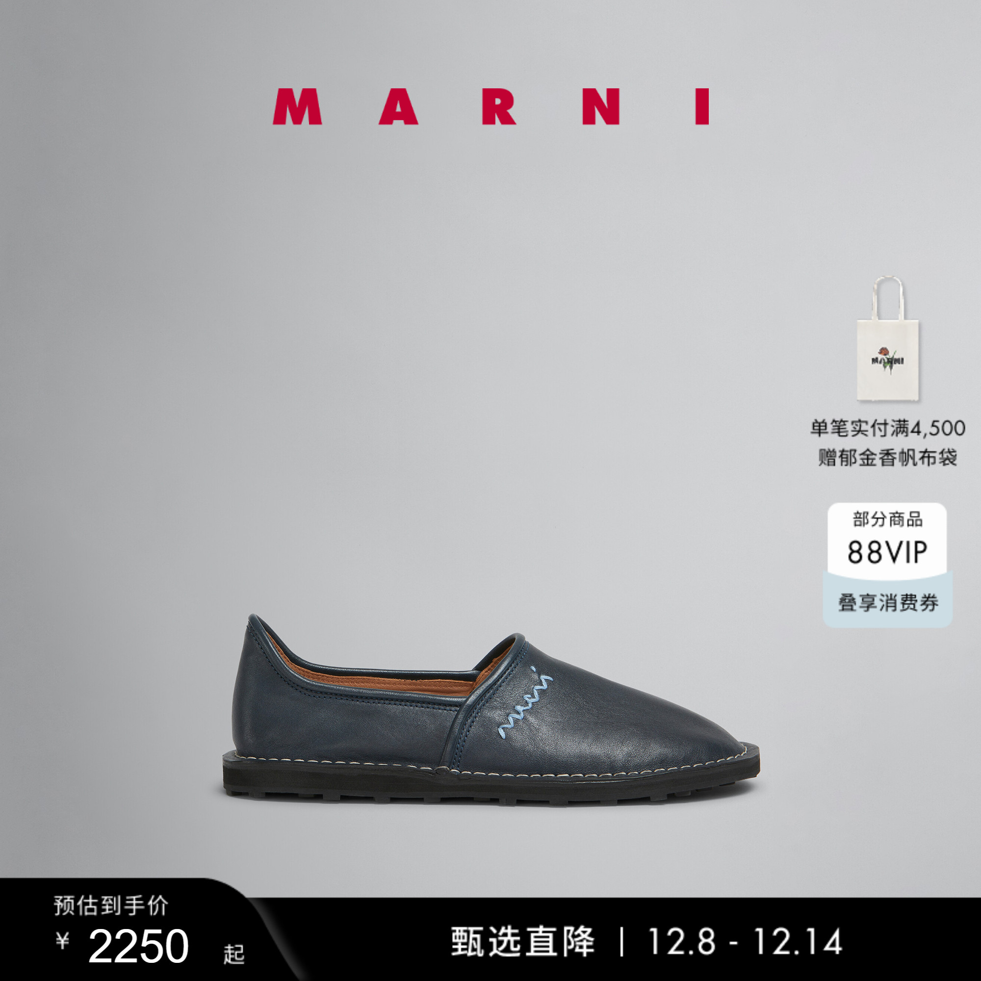 【双12多件折】MARNI 男士MOCCASIN鞋