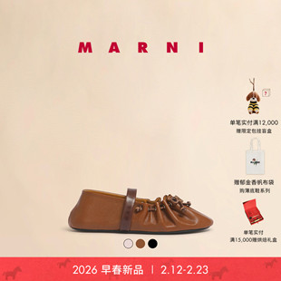 【新年礼物】MARNI 2026新品女士SOFT BALLET抽绳系带芭蕾鞋