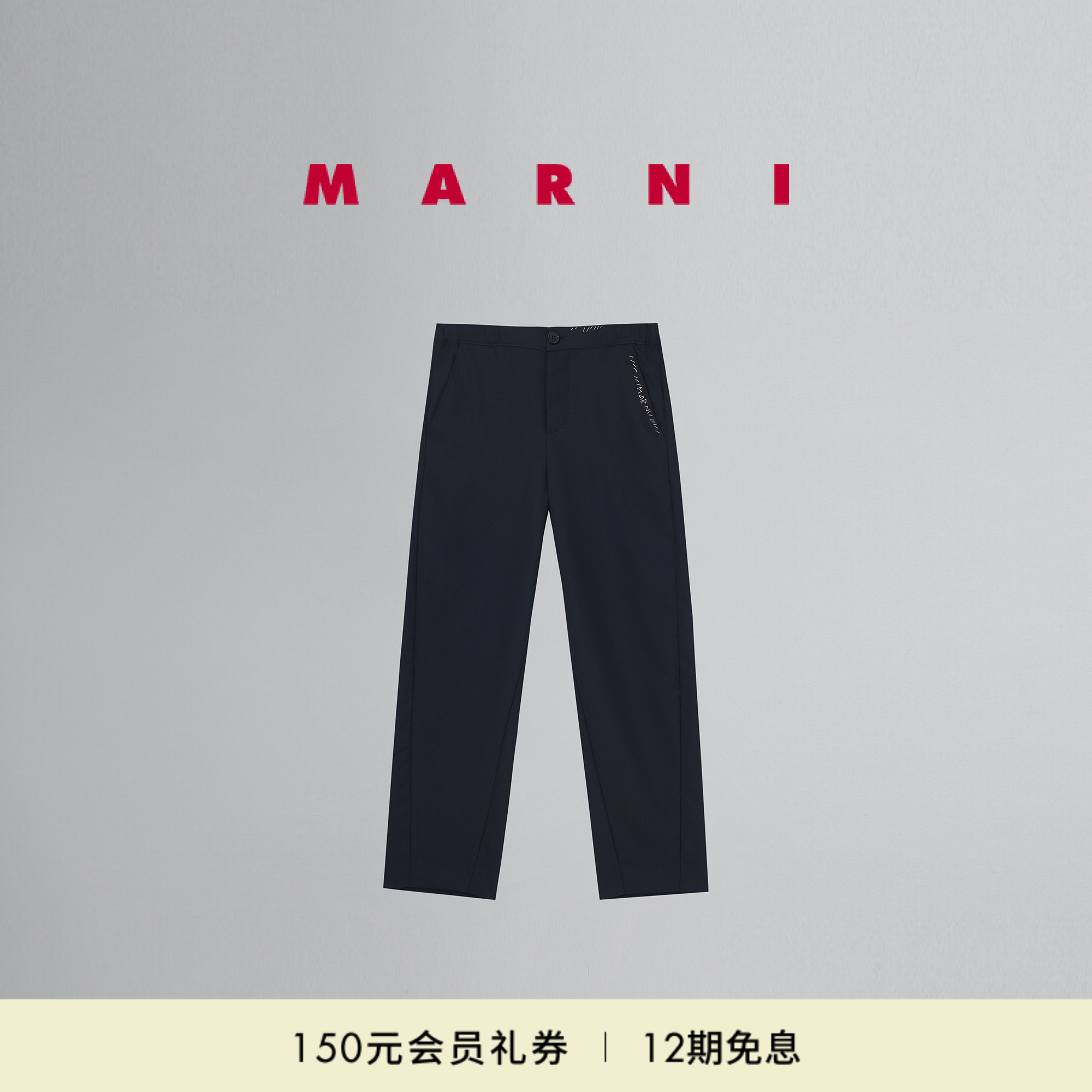 【会员优享】MARNI 女士LOGO缝线长裤休闲裤