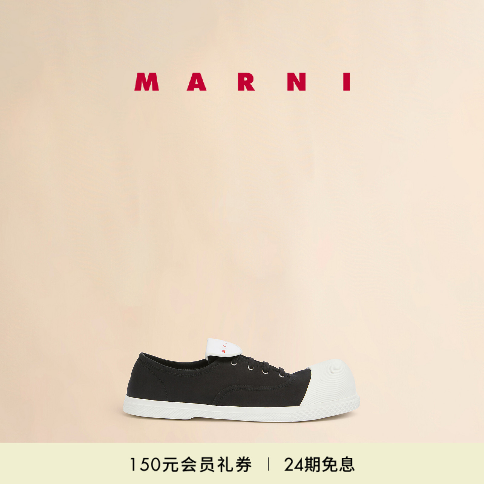 【会员优享】MARNI 2025春夏新品COTTON WAVE男女同款大头鞋