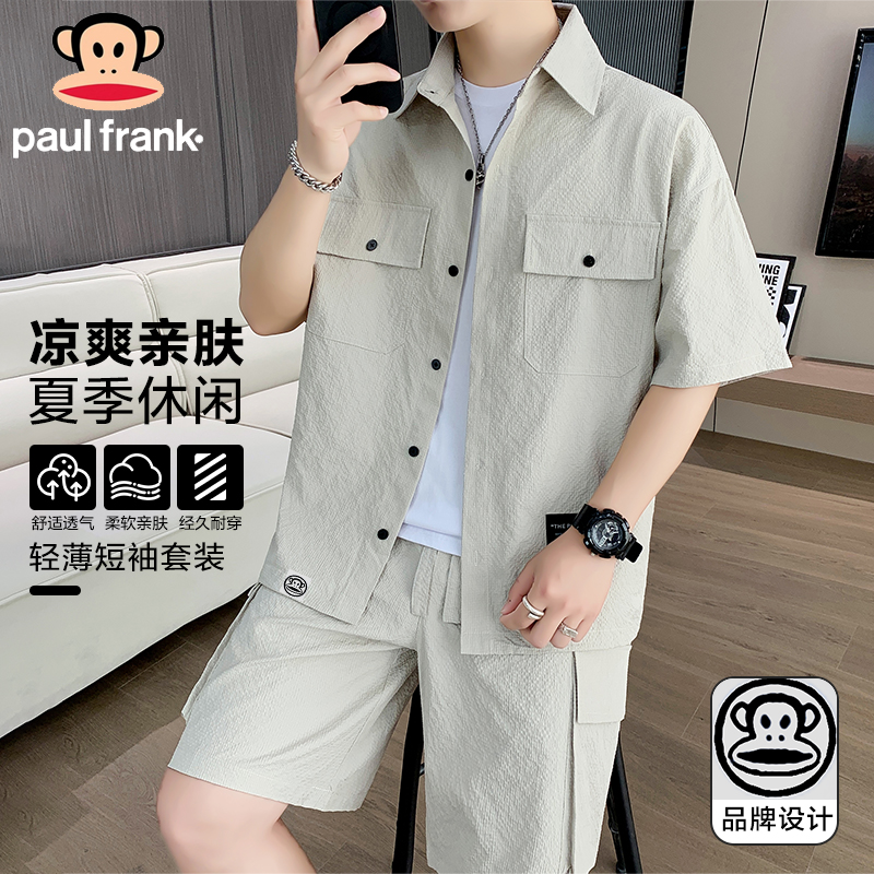 大嘴猴薄款休闲衬衫套装男25夏季