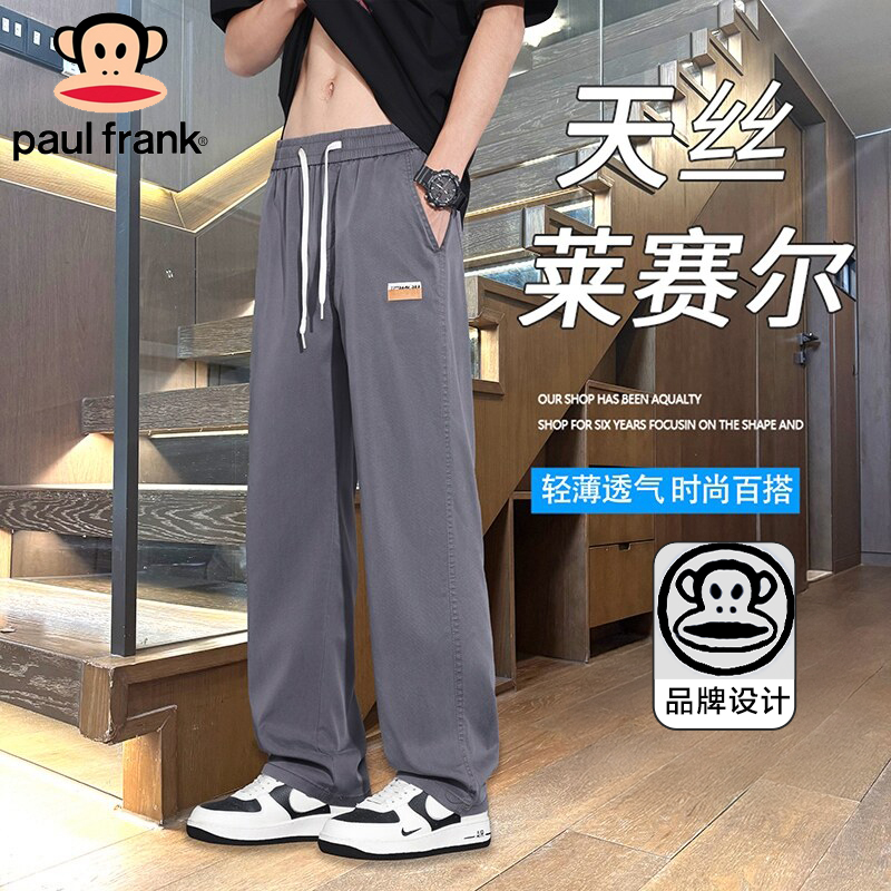 大嘴猴莱赛尔天丝牛仔裤男夏薄款