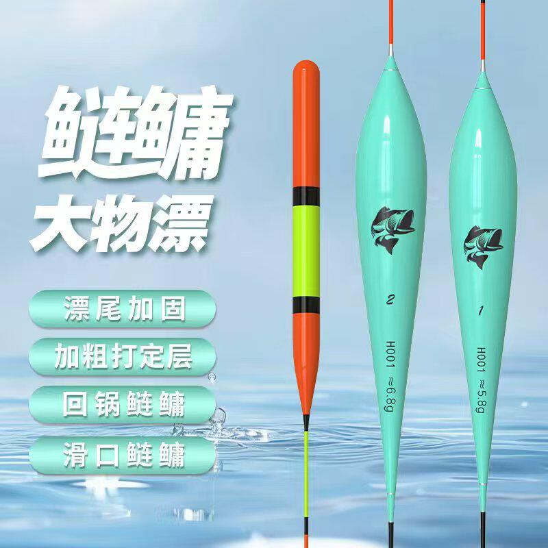 稳之队加粗超醒目清晰黑坑回锅滑口定层鲢鳙大物高灵敏大头鲢鳙漂