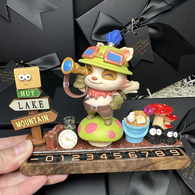 泡泡玛特英雄联盟提莫diy高级临时停车号码牌胡桃木手工车载礼物