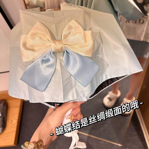 ins小香风蝴蝶结雨伞女生高颜值晴雨两用学生小众防晒遮阳伞网红