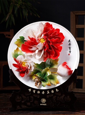 洛阳陶瓷牡丹花挂盘摆件中式客厅电视柜酒柜博古架装饰品乔迁新居