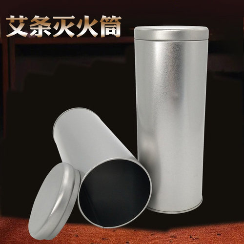 艾条灭火筒粗艾条灭火杯