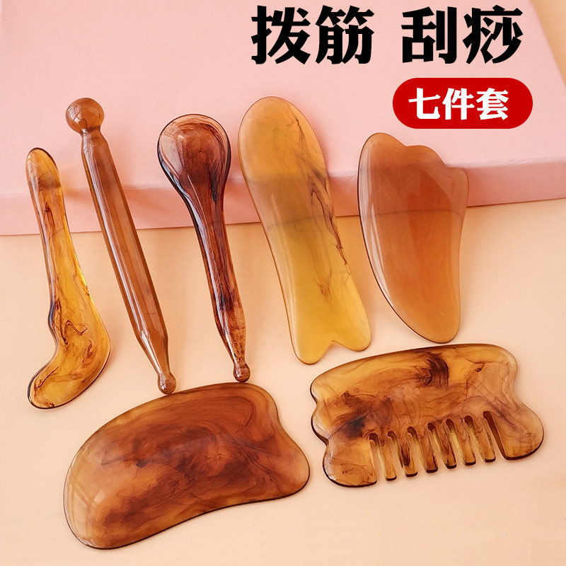 树脂刮痧工具拨筋棒点穴笔