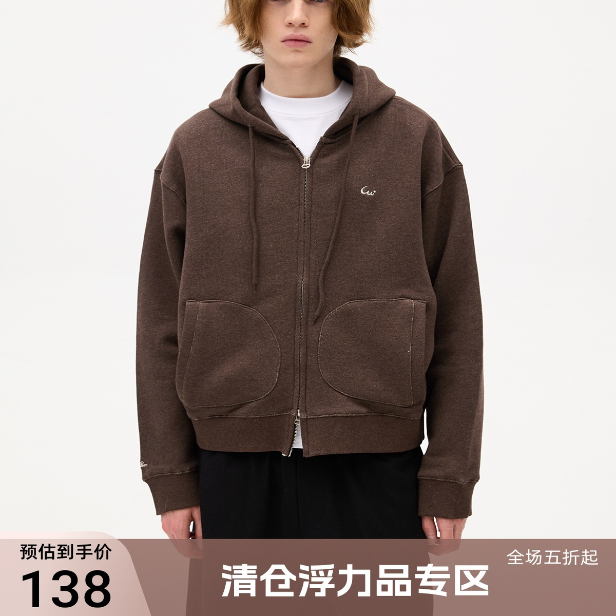 可乐生活CARPEM 420g重磅彩棉花纱短款cleanfit宽松连帽拉链卫衣