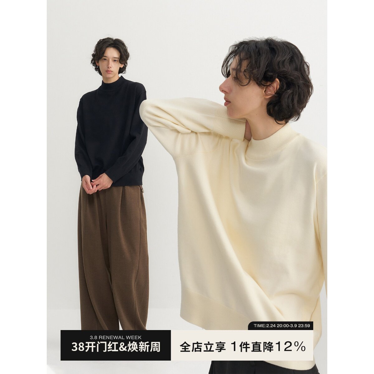 可乐生活CARPEM 软糯半高领打底毛衣秋冬纯色内搭针织衫