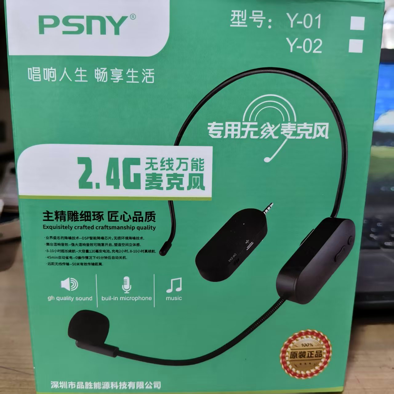 无线麦克风话筒话筒头戴式万能无线耳麦带接收器扩音器音响乐器