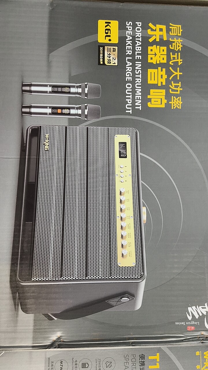 维尔晶K6L+真2.1三分频户外便携式肩挎式大功率乐器音响蓝牙音箱