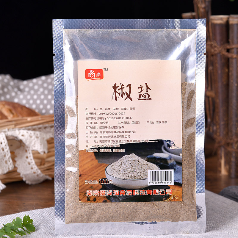 尚淘100g羊肉串家用椒盐粉