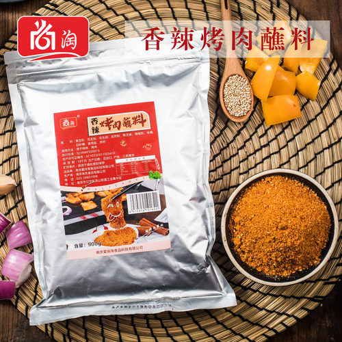 香辣烤肉蘸料韩式火锅秘制