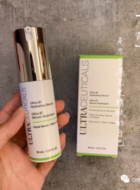 现货澳洲ultraceuticals尤皙B2补水精华30ml 水润修护精华液