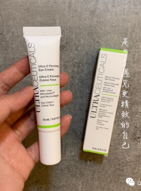 现货ultraceuticals尤皙 维C淡化黑眼圈眼霜15ml 保湿抗氧化紧致