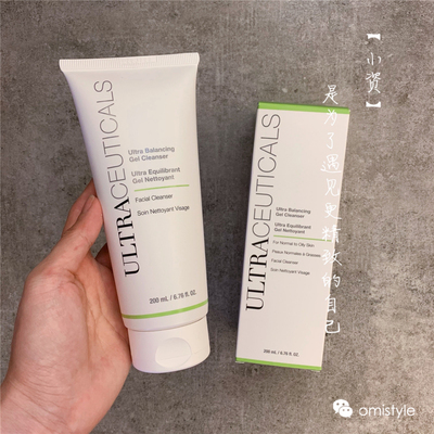澳洲ultraceuticals尤皙温和平衡洁面啫喱200ML清爽不腻