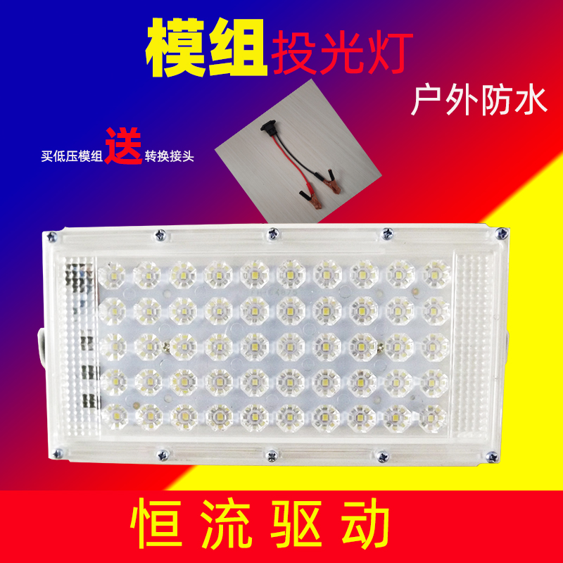 低压夜市防水户外投光灯工地照明